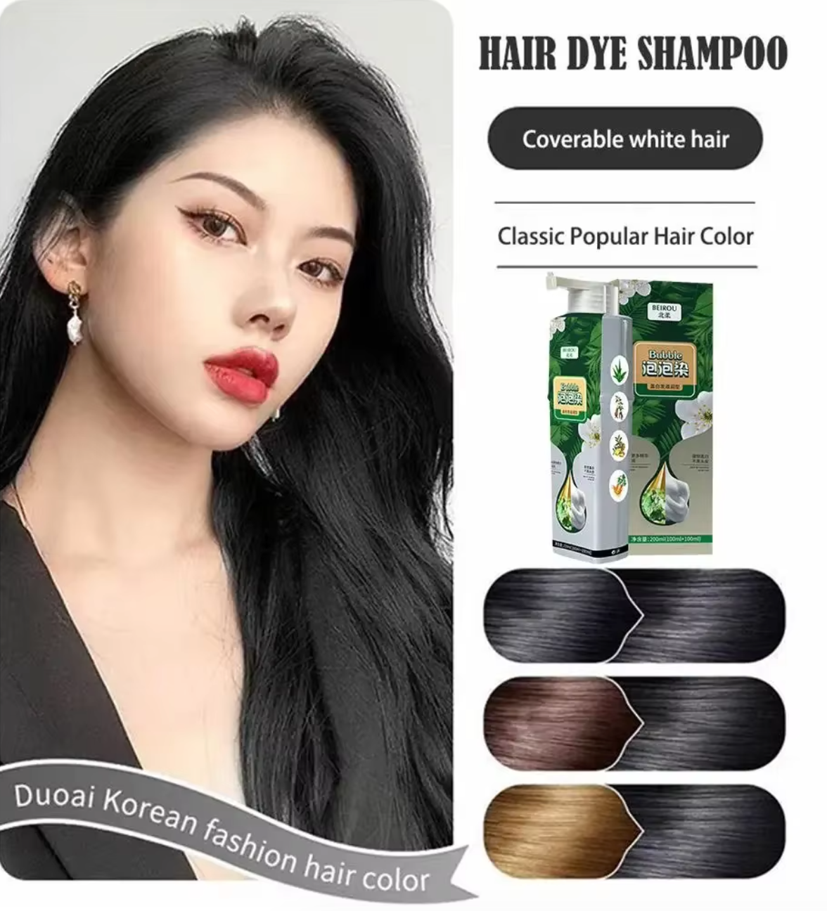 BEIROU Plant Bubble Natural Hair Dye Shampoo (200ml) – Ammonia-Free, Vegan, Long-Lasting Color