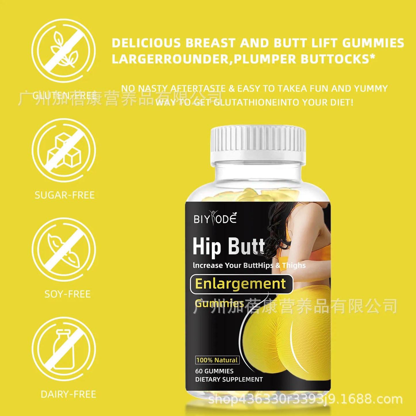 Hip Lifting - Get the Perfect Hourglass Figure! Natural Hip and Butt Enhancement Formula