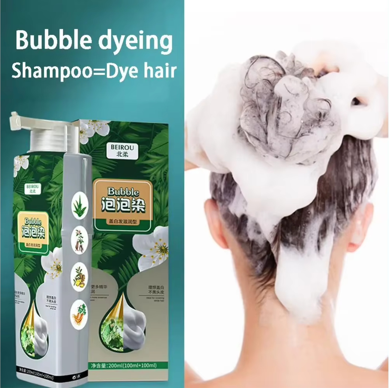 BEIROU Plant Bubble Natural Hair Dye Shampoo (200ml) – Ammonia-Free, Vegan, Long-Lasting Color