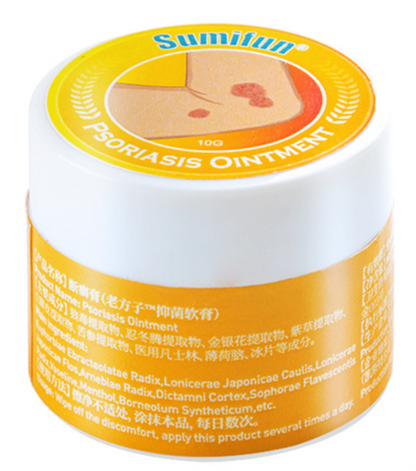 لاصقة SUMIFUN لعلاج الصدفية وحكة الجلد الناتجة عن القوباء الحلقية للاستخدام الخارجي - كريم لعلاج تساقط الشعر والصدفية