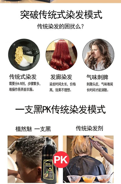 MEIDU 500ml One black hair dye shampoo white to black Dyeing and fixing hair color plant bubble hair dye cream Self dyeing at home
