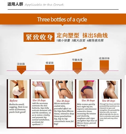 AICHUN BEAUTY Hip Lift Buttock Firming and Enlargement Cream 120g